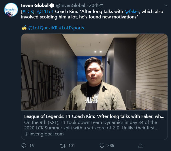 开云APP-Faker官方宣布战术调整新规，瑞士队引发争议！的简单介绍-开云APP