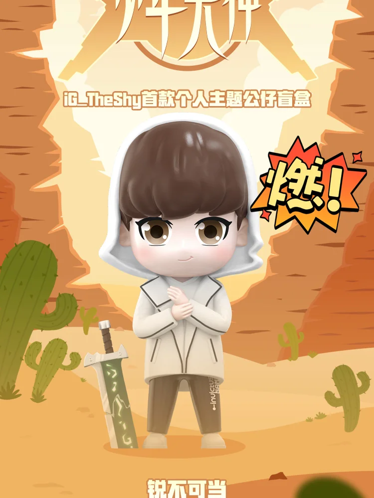 开云体育-TheShy意外战胜公牛，锐不可当引爆全场！上演精彩一战-开云体育